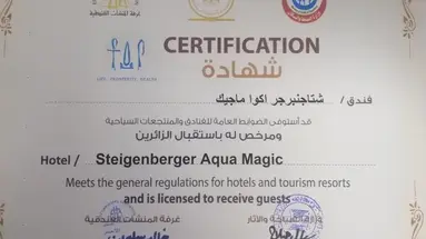 Steigenberger Aqua Magic