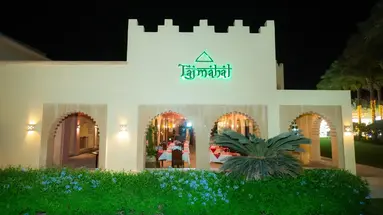 Stella Beach Resort & SPA MAKADI BAY