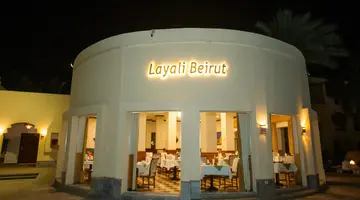 Stella Gardens Resort & Spa, Makadi Bay****