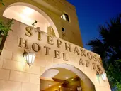 Stephanos Hotel Apts