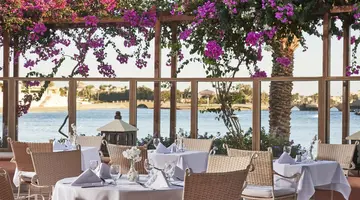Sultan Bey Hotel El Gouna