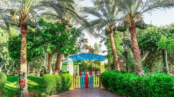 Sultan Gardens Resort Sharm El Sheikh