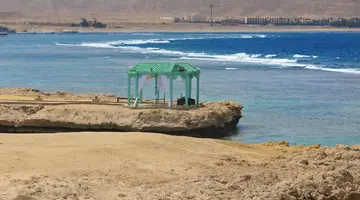 Swissotel Resort El Quseir (Ex. Radisson Blu Qusser)