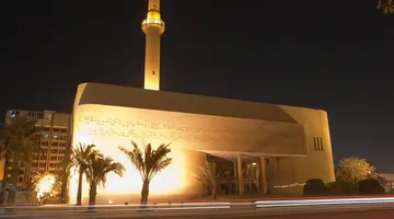 Sztuka targowania- Arabia Saudyjska i Bahrajn