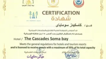 The Cascades Golf Resort Spa&Thalasso (E