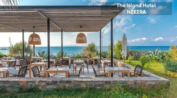 The Island Hotel