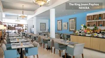 THE KING JASON PAPHOS