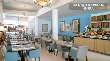 THE KING JASON PAPHOS