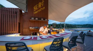 THE NAI HARN (ex. THE ROYAL YACHT CLUB PHUKET)