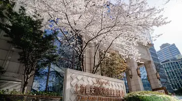 The One Suites Hotel Shanghai Downtown