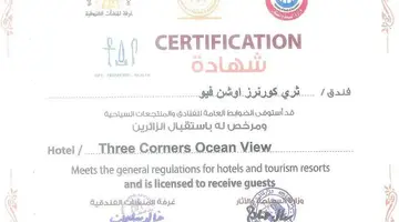 The Three Corners Ocean View El Gouna