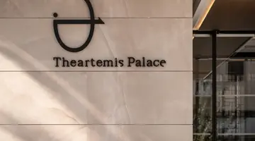 Theartemis Palace