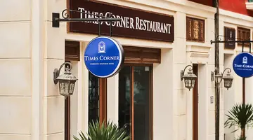 TIMES CORNER SORRENTO BOUTIQUE HOTEL