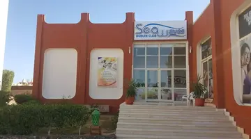 TITANIC RESORT & AQUA PARK