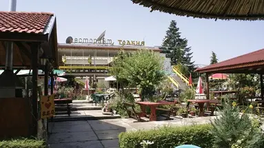 Trakia Plaza Hotel