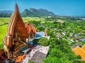 Ukochana Samui