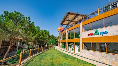 UTOPIA WORLD DE LUXE HOTEL