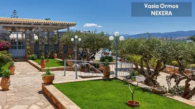 Vasia Ormos Hotel