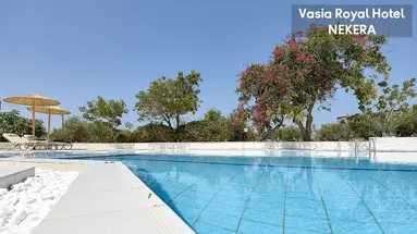 Vasia Royal