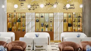 Velero Hotel Doha