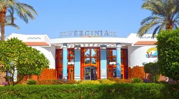 Verginia Sharm Resort & Aqua Park