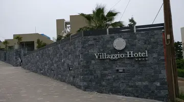 VILLAGIO HOTEL