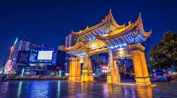 W Cieniu Pagód: Podróż przez Wietnam i Chiny