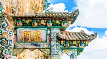 W Cieniu Pagód: Podróż przez Wietnam i Chiny