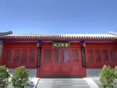 Xizhao Temple Hotel