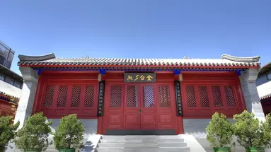 Xizhao Temple Hotel